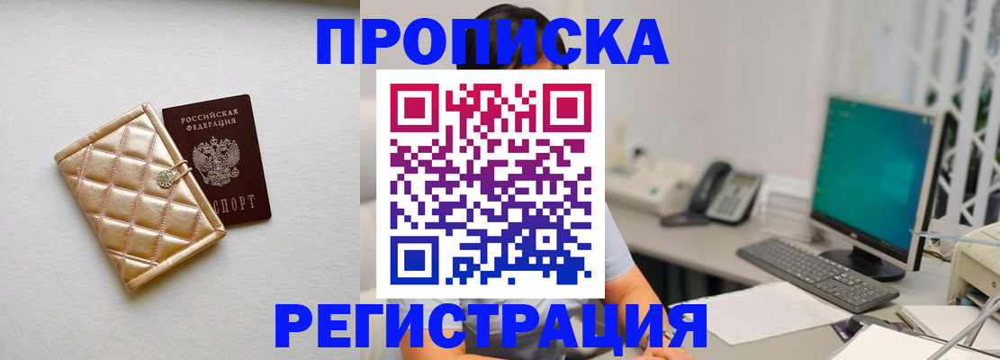 регистрация для школы в Выборге